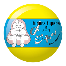 株式会社ケンエレファントのプレスリリース画像9