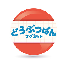 株式会社ケンエレファントのプレスリリース画像11