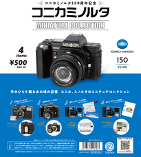 株式会社ケンエレファントのプレスリリース画像1