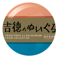 株式会社ケンエレファントのプレスリリース画像12