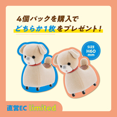 株式会社ケンエレファントのプレスリリース画像2