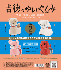 株式会社ケンエレファントのプレスリリース画像3