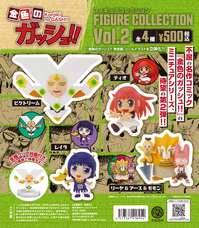 株式会社ケンエレファントのプレスリリース画像16