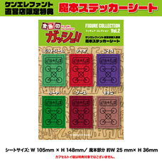 株式会社ケンエレファントのプレスリリース画像4