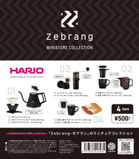 株式会社ケンエレファントのプレスリリース画像1