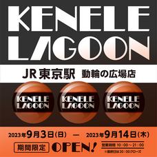 株式会社ケンエレファントのプレスリリース画像1