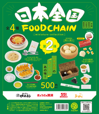 株式会社ケンエレファントのプレスリリース画像3