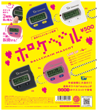 株式会社ケンエレファントのプレスリリース画像6