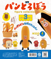 株式会社ケンエレファントのプレスリリース画像2