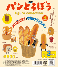 株式会社ケンエレファントのプレスリリース画像14