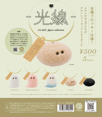 株式会社ケンエレファントのプレスリリース画像1