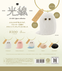 株式会社ケンエレファントのプレスリリース画像12