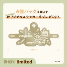 株式会社ケンエレファントのプレスリリース画像2
