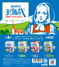 株式会社ケンエレファントのプレスリリース画像8