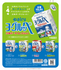 株式会社ケンエレファントのプレスリリース画像1