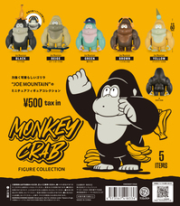 株式会社ケンエレファントのプレスリリース画像11