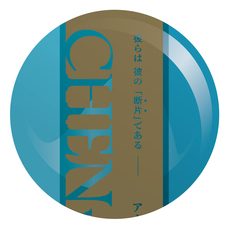 株式会社ケンエレファントのプレスリリース画像9