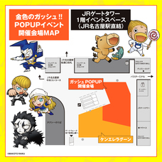 株式会社ケンエレファントのプレスリリース画像19