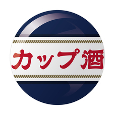 株式会社ケンエレファントのプレスリリース画像11