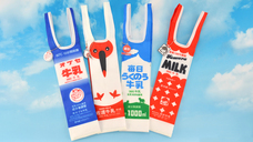 株式会社ケンエレファントのプレスリリース画像2