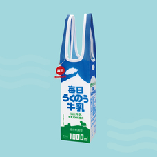 株式会社ケンエレファントのプレスリリース画像8