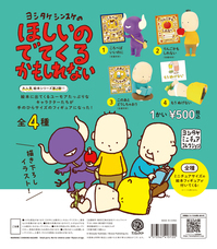 株式会社ケンエレファントのプレスリリース画像12