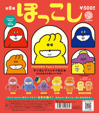 株式会社ケンエレファントのプレスリリース画像9