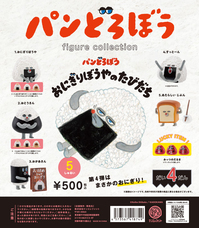 株式会社ケンエレファントのプレスリリース画像12