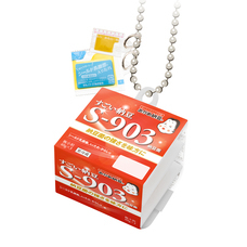 株式会社ケンエレファントのプレスリリース画像10