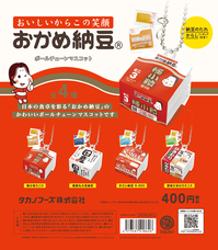 株式会社ケンエレファントのプレスリリース画像12