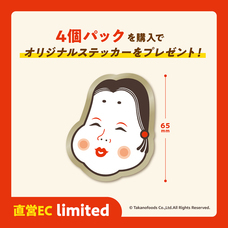 株式会社ケンエレファントのプレスリリース画像2