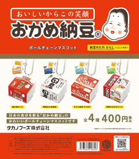 株式会社ケンエレファントのプレスリリース画像1