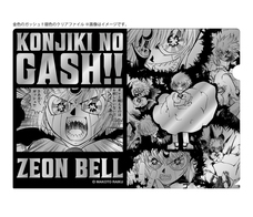 株式会社ケンエレファントのプレスリリース画像8