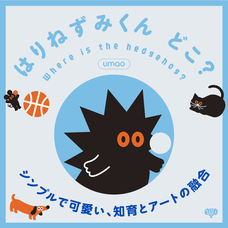 株式会社ケンエレファントのプレスリリース画像1