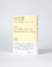 株式会社ケンエレファントのプレスリリース画像1