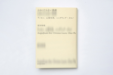 株式会社ケンエレファントのプレスリリース画像6