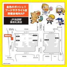 株式会社ケンエレファントのプレスリリース画像15