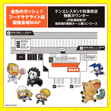 株式会社ケンエレファントのプレスリリース画像14