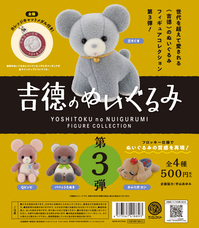 株式会社ケンエレファントのプレスリリース画像14