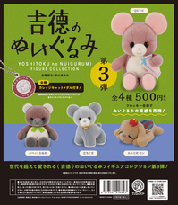 株式会社ケンエレファントのプレスリリース画像1