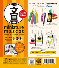 株式会社ケンエレファントのプレスリリース画像2