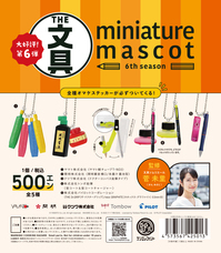 株式会社ケンエレファントのプレスリリース画像10