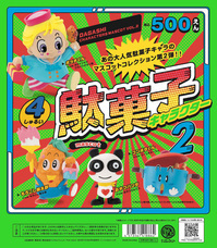 株式会社ケンエレファントのプレスリリース画像8