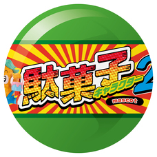 株式会社ケンエレファントのプレスリリース画像10