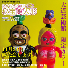 株式会社ケンエレファントのプレスリリース画像1