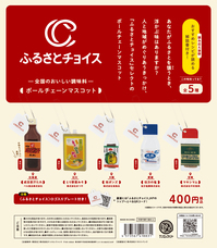 株式会社ケンエレファントのプレスリリース画像9