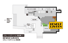 株式会社ケンエレファントのプレスリリース画像2