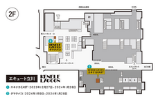 株式会社ケンエレファントのプレスリリース画像3