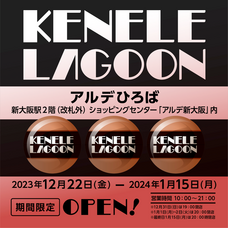 株式会社ケンエレファントのプレスリリース画像9