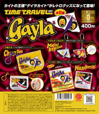 株式会社ケンエレファントのプレスリリース画像1